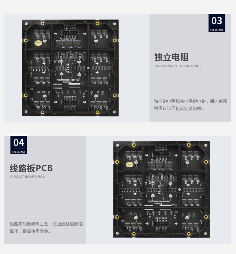 P2.5室內全彩產品細節(jié)2.jpg